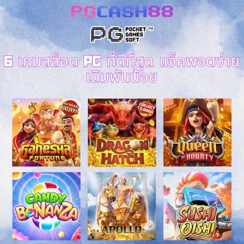 wow slot 191